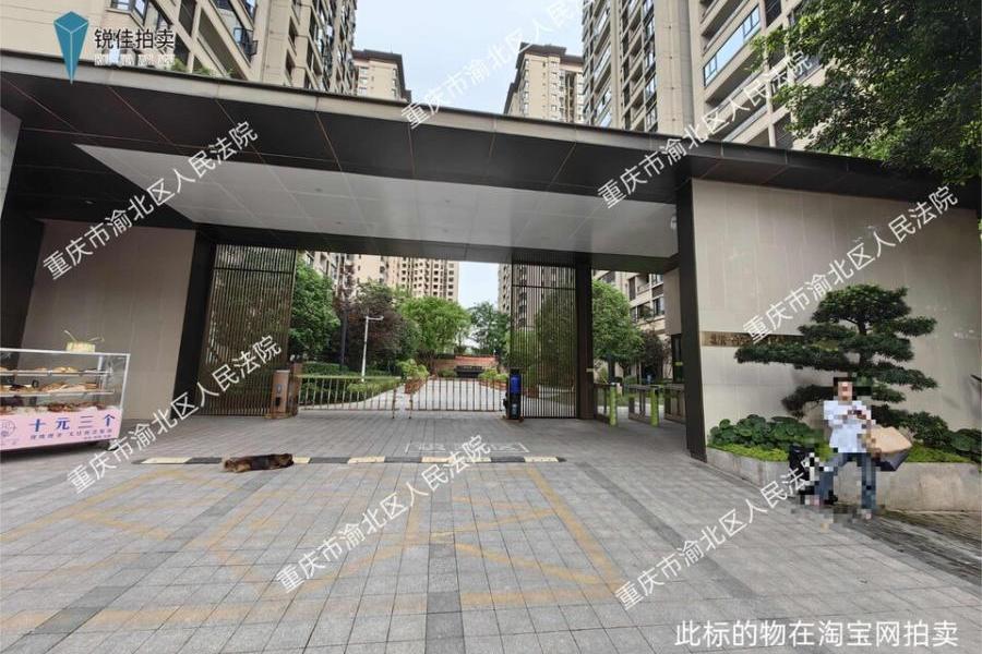 【建工悦城】| 重庆市渝北区悦城路141号5幢7-4的房屋