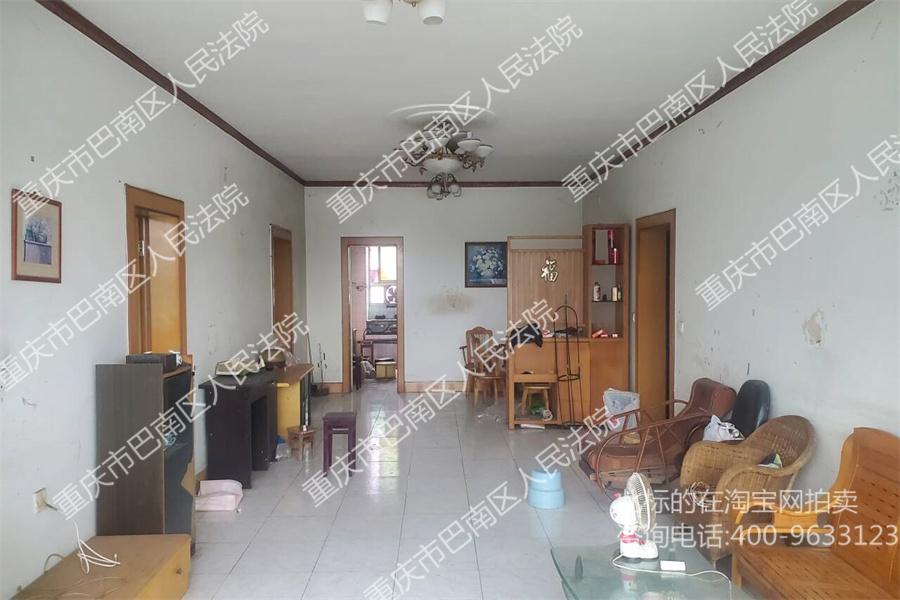 【化龙路小区】| 重庆市巴南区鱼洞江滨路7号1单元10-1号房屋