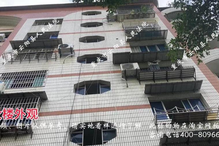 重庆市云阳县青龙街道云江大道83号6-2房屋