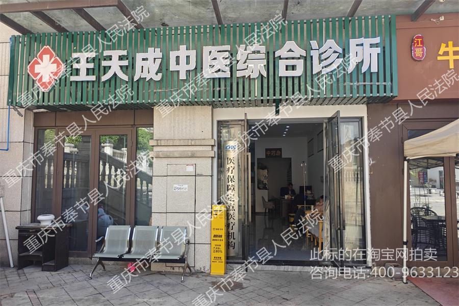 奉节县西部新区环彬白帝天下一期一标段19号楼1-19-1-2-1