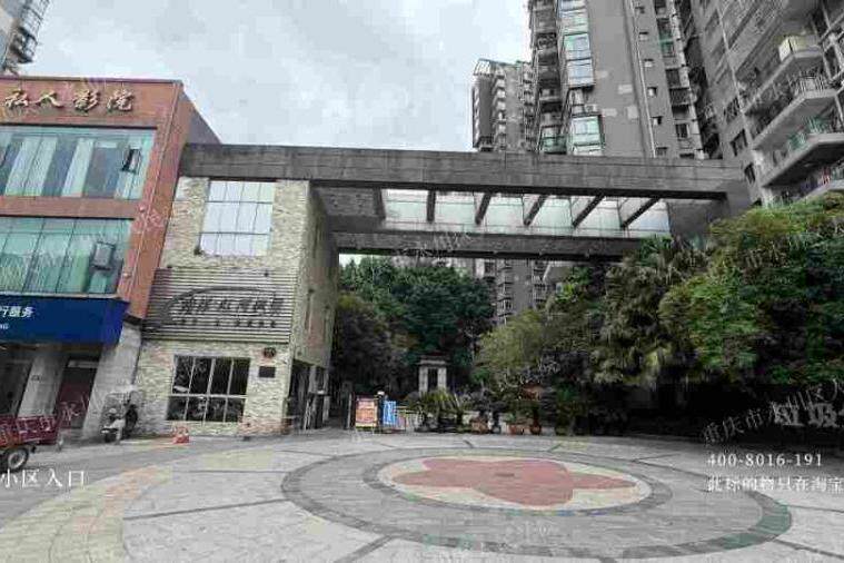 【永川人民大道小区】| 重庆市永川区人民东路168号4幢1-2房屋及室内可移动物品(竣祥红河枫景一期)