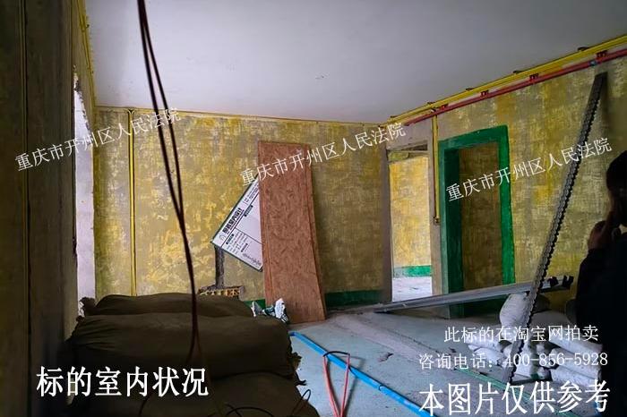 【金科开州财富中心】| 重庆市开州区文峰街道开州大道(东)一段210号13幢2-2