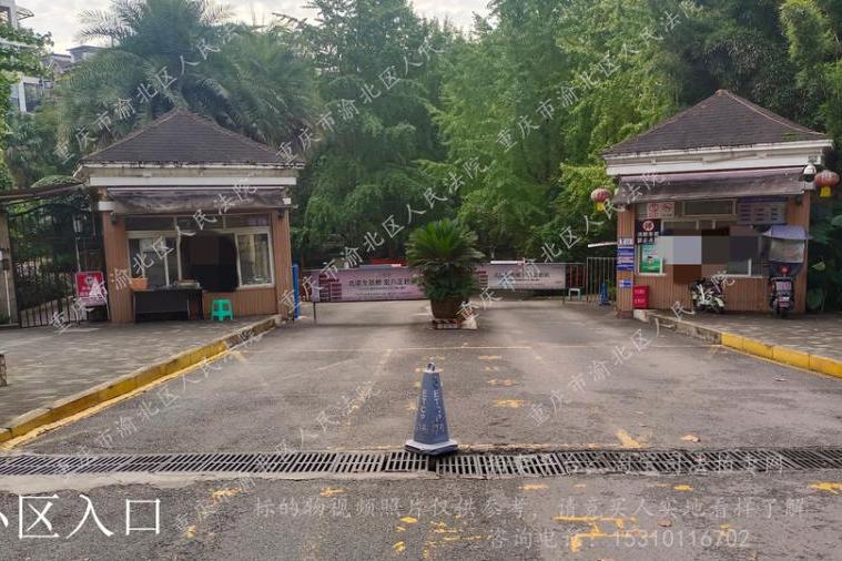 【大川水岸】| 重庆市江北区大川水岸小区149号2-3号房屋