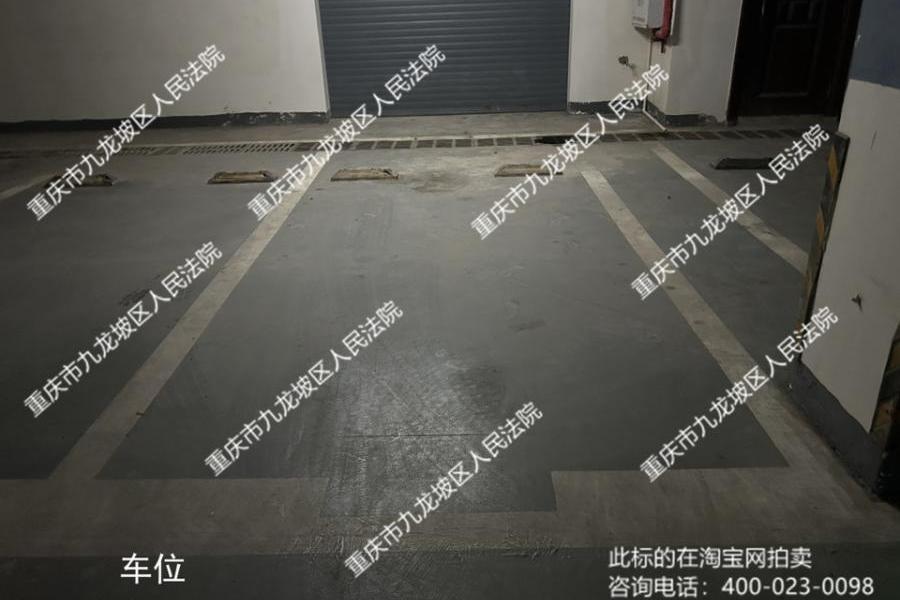 【石新大厦】| 重庆市九龙坡区新宏大道75号负1号-0339车位