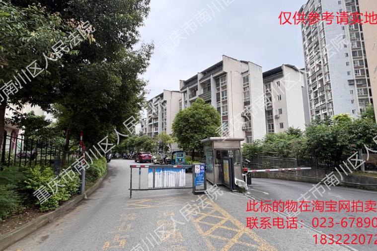 【金钟苑】| 重庆市南川区西城街道办事处金川路169号(龙济小区)4幢1-3-1号房屋