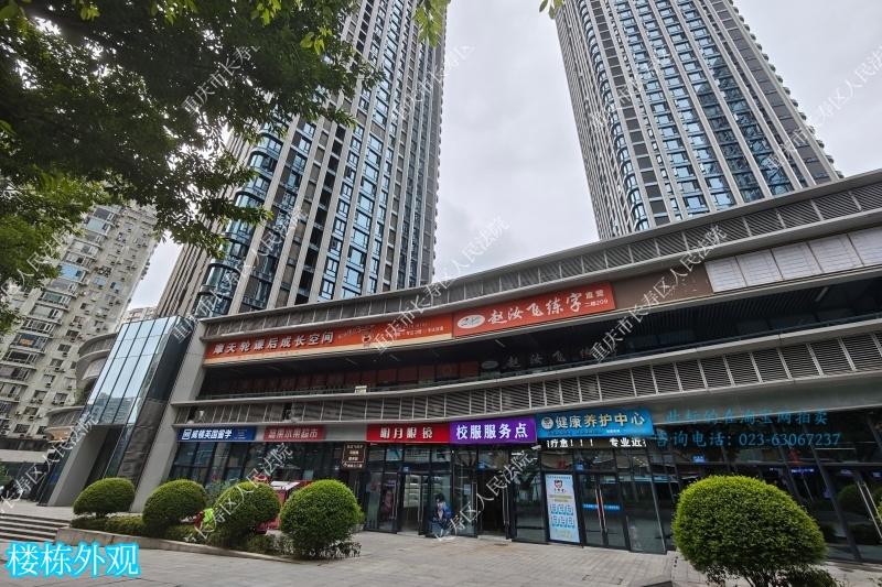 【北区路小区】| 重庆市渝中区北区路36号附30号房屋