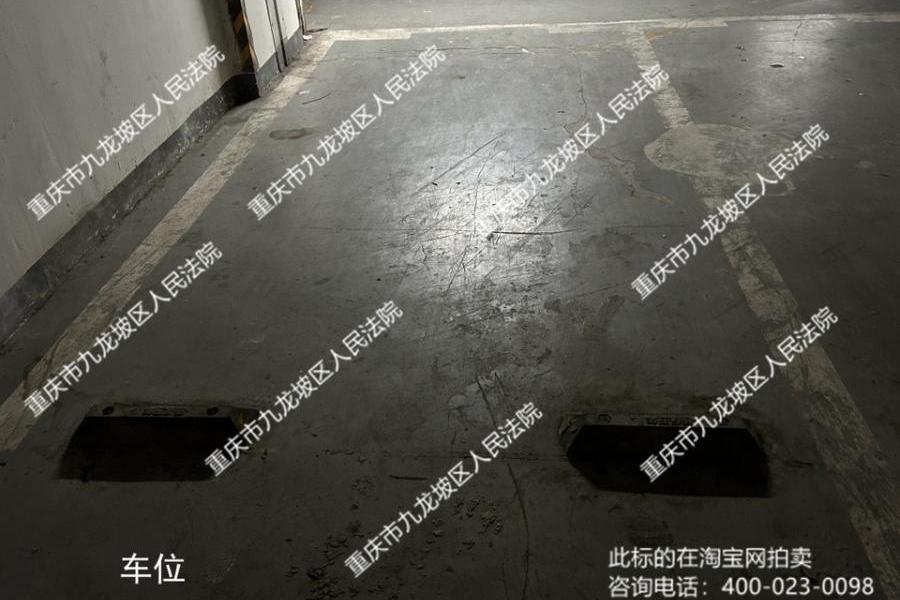 【石新大厦】| 重庆市九龙坡区新宏大道75号负1号-0315车位