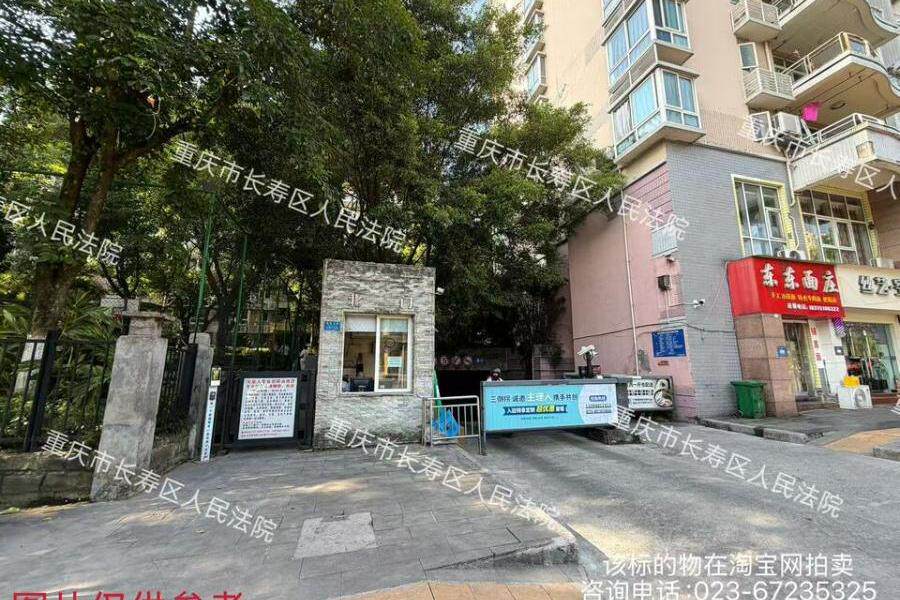 【华盛盛世桃源】| 重庆市长寿区桃源大道10号3幢2单元6-2