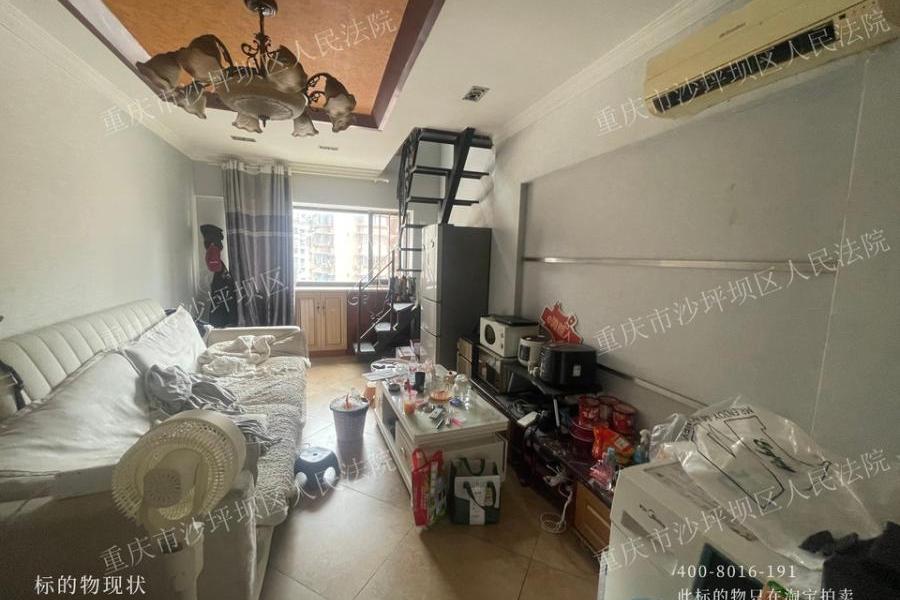 【小龙坎正街】| 重庆市沙坪坝区小龙坎正街6号3-4房屋及室内部分可移动家具家电