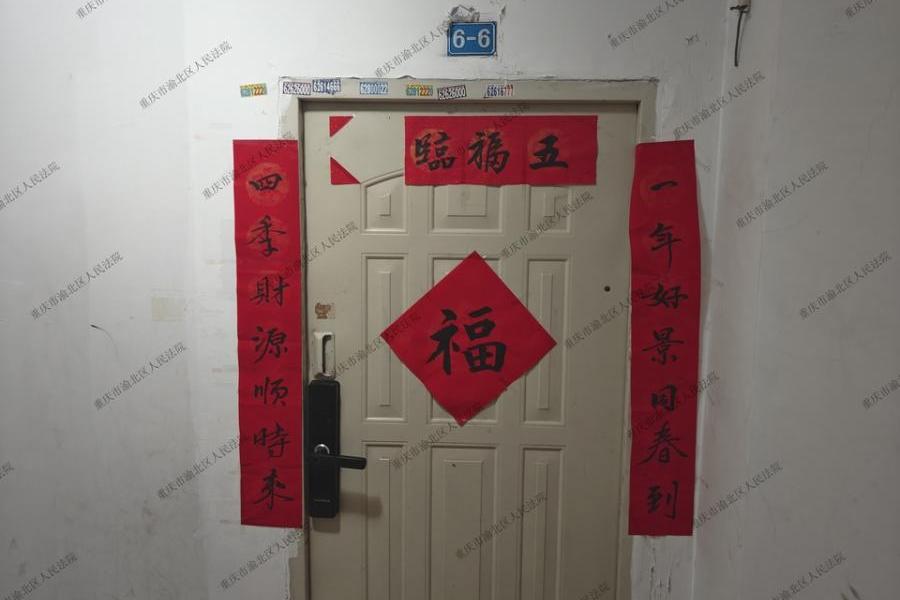 【白鹤苑】| 重庆市南岸区南坪镇白鹤路136号3单元6层6号及室内可移动家具家电