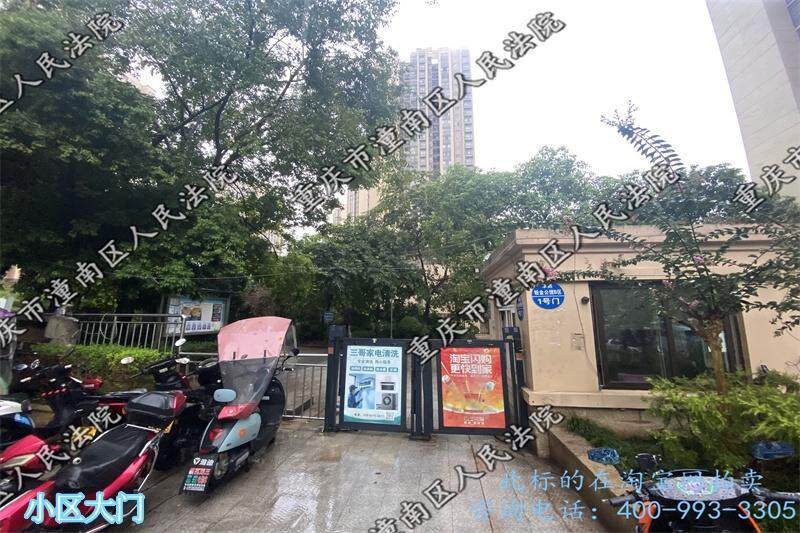 【华夏金都】| 重庆市潼南区梓潼街道办事处金潼大道89号2幢12-1房屋