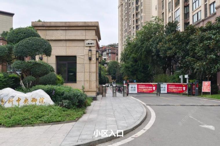 【世纪花园】| 重庆市南岸区茶园新区永宁路19号52幢4-1号房屋