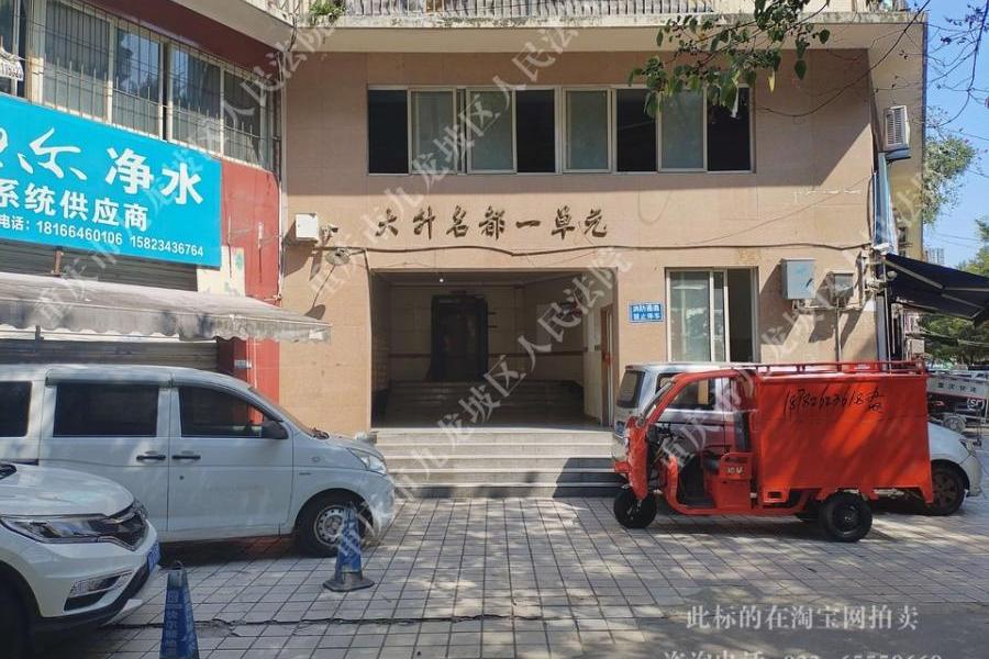 【朝阳村】| 重庆市九龙坡区朝阳路205号1单元9-5号房屋及室内家具家电