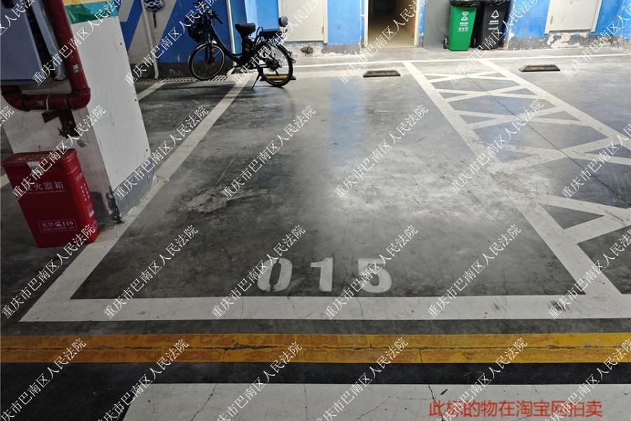 【玉波池】| 重庆市巴南区玉泉路249号负1-015