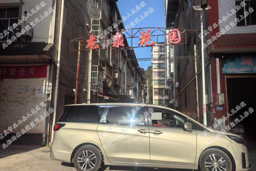 【巫山龙泉花园】| 重庆市巫山县官渡镇龙泉街3号附1号15-2(跃)房屋