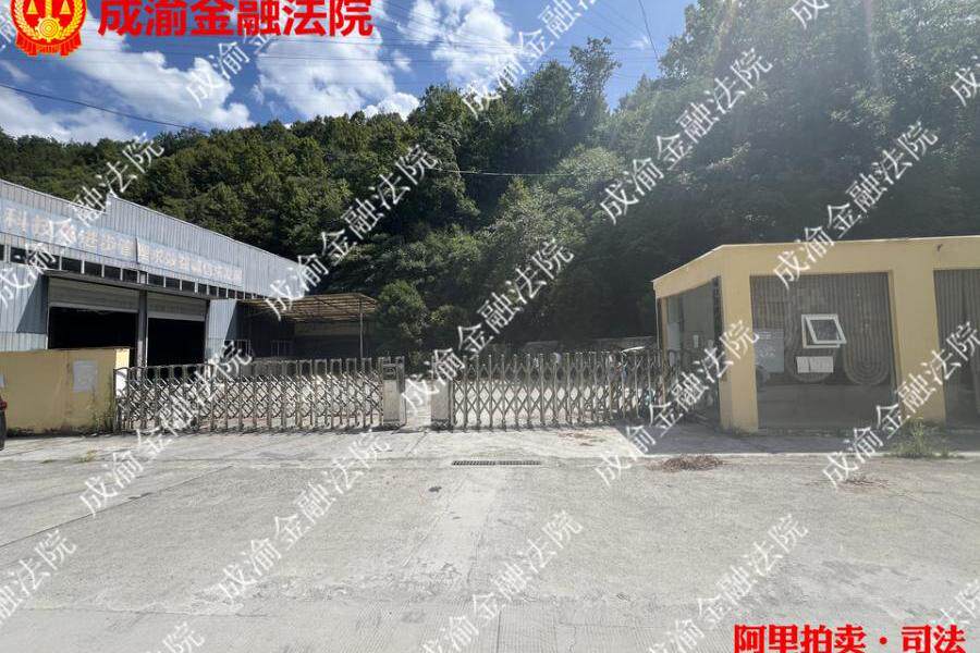 重庆市城口县庙坝镇罗江村1组3处工业用房
