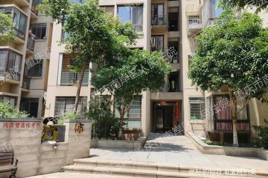 重庆市铜梁区东城街道学府大道1号6幢1-3号房屋