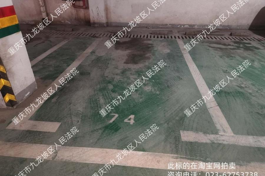 【翔锦花园】| 重庆市南岸区长生桥镇长祥路16号74号车位