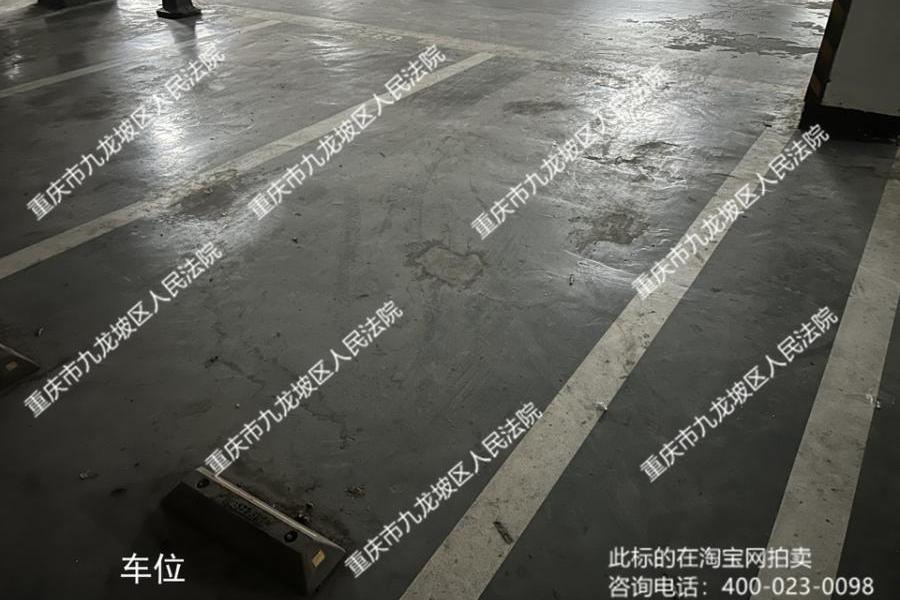 【石新大厦】| 重庆市九龙坡区新宏大道75号负1号-0327车位