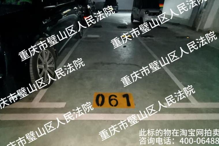 【创美美鑫苑】| 重庆市潼南区梓潼街道办事处创意大道66号57幢负1-061停车用房