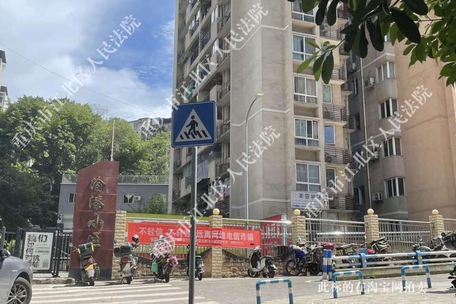 【石坪村】| 重庆市九龙坡区石坪桥造漆村18栋3-6-2号房屋及室内部分可移动家具家电