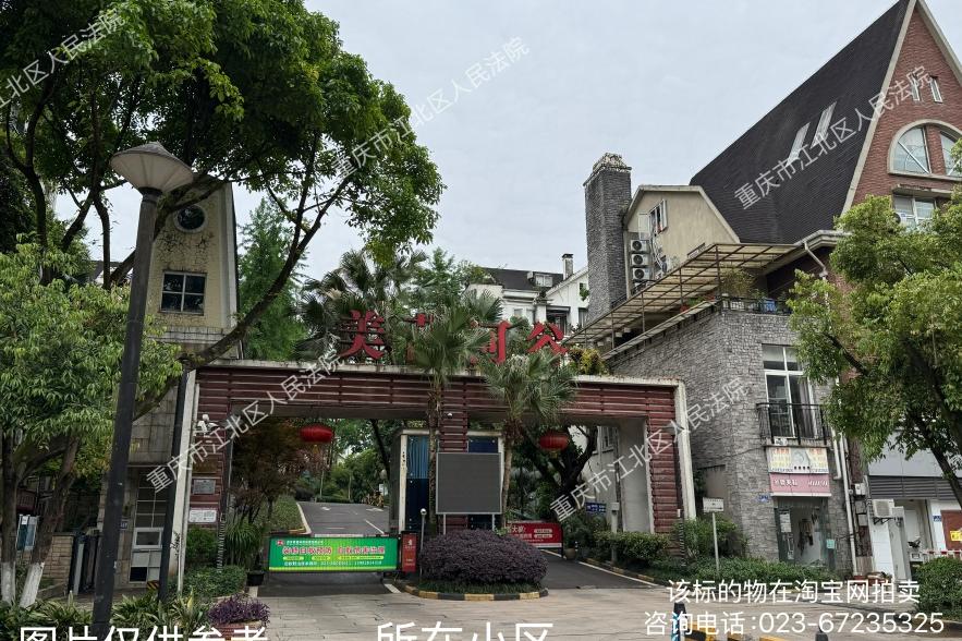 【兰美路】| 重庆市九龙坡区兰美路988号7-32-2号房屋