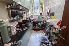 【中博新城】| 重庆市忠县忠州镇中博大道14号附5号1-1