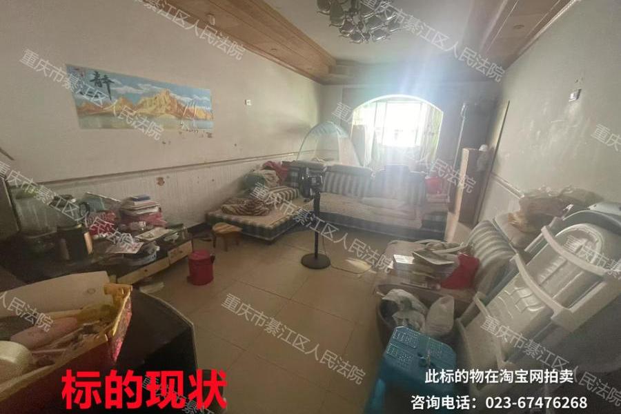 【文龙街道】| 綦江区文龙街道大石支路2号1单元5-4号房屋