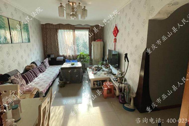 【广东中路小区】| 重庆市巫山县高唐街道广东中路360、370号3幢1单元301室房屋及室内装饰装修