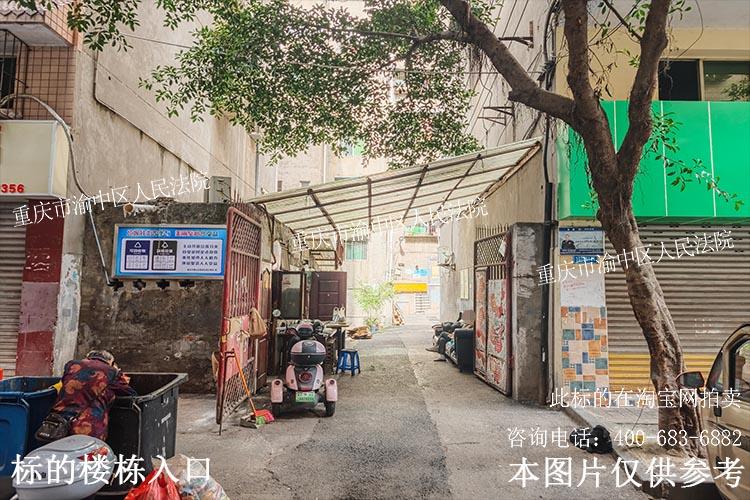 【璧城街道】| 璧山区璧城街道皮鞋城南二街107号3单元5-1