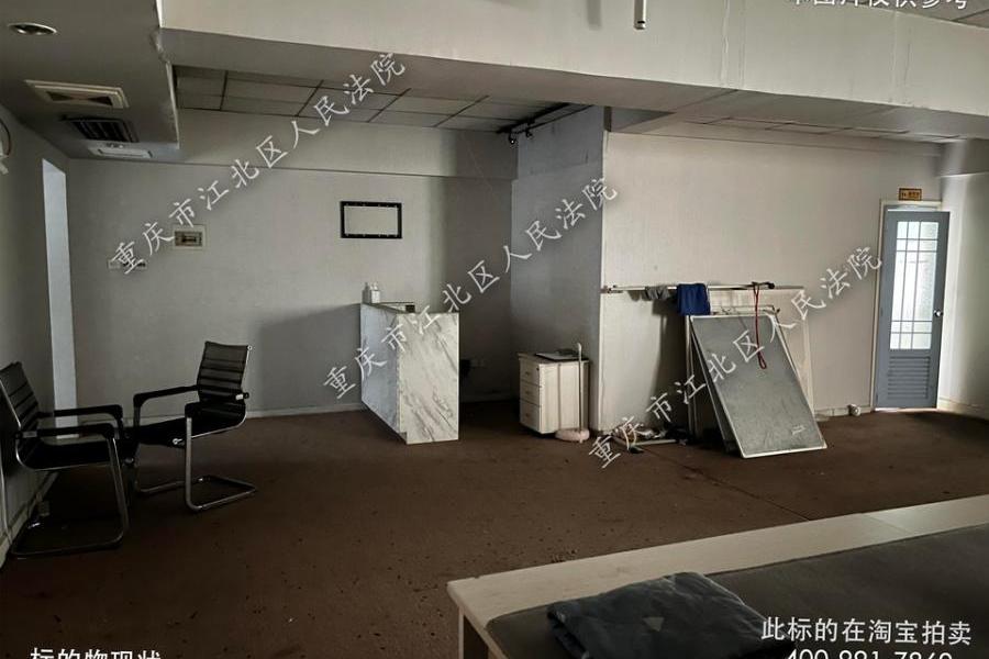 【建新东路小区】| 重庆市江北区建新南路16号5-6房屋及部分室内可移动动产