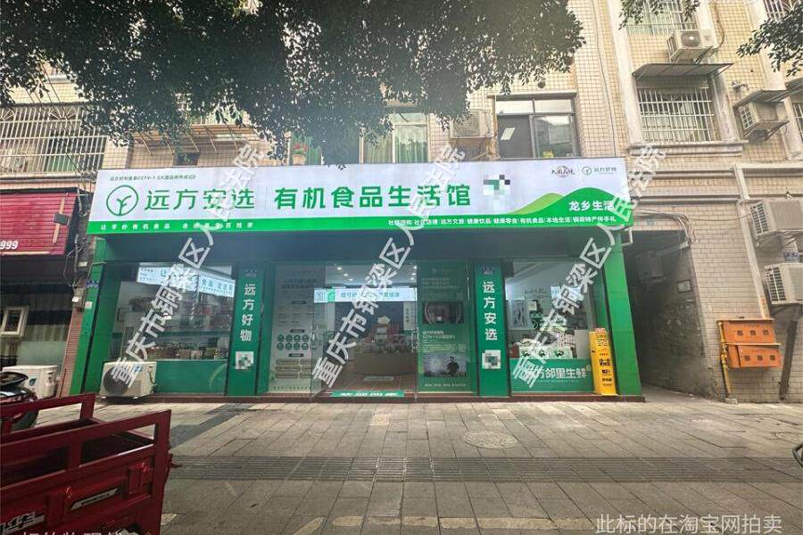 【铜梁营盘路商铺】| 重庆市铜梁县巴川镇营盘路480号房屋