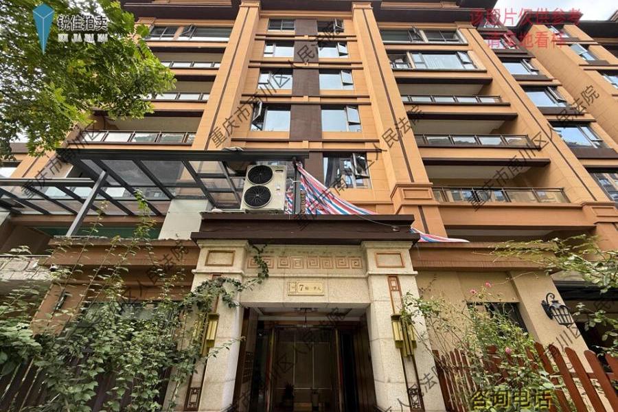 【金山丽苑】| 重庆市南川区西城街道办事处金山大道21号7号楼1-5-2号房屋