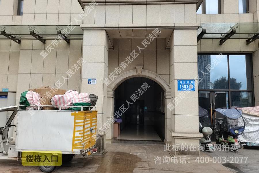 重庆市江津区双福街道福云大道169号11-4(国际利城1幢)房屋