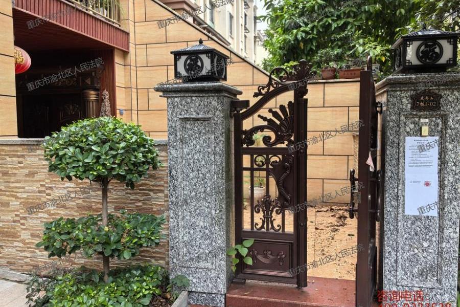 【卢山锦程】| 重庆市大渡口区山海路69号7幢1单元1-2号房屋