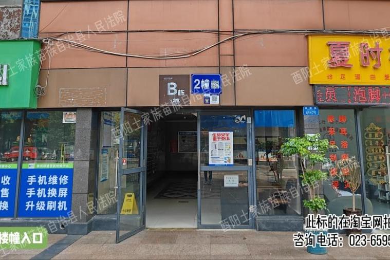 【南锦园】| 重庆市南川区西城街道办事处南园路2号铂金鸟巢2幢1-30-8