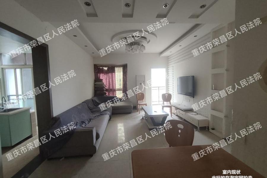 【昌州中段小区】| 荣昌区昌元街道昌州中段778号5幢2单元25-4房屋及室内家具家电