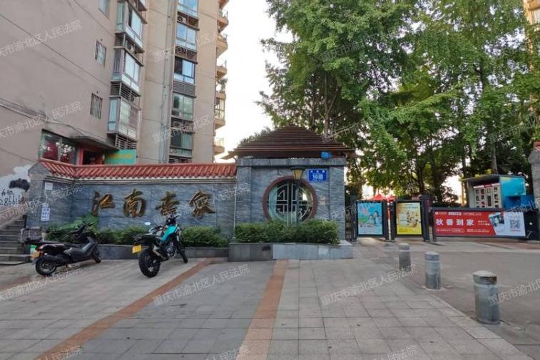 【丹桂楼】| 南岸区丹龙路10号2幢14-6号房屋