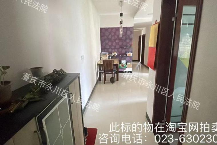 【红河苑】| 重庆市永川区红河大道116号3幢1-5-4号房屋(天秀锦地)