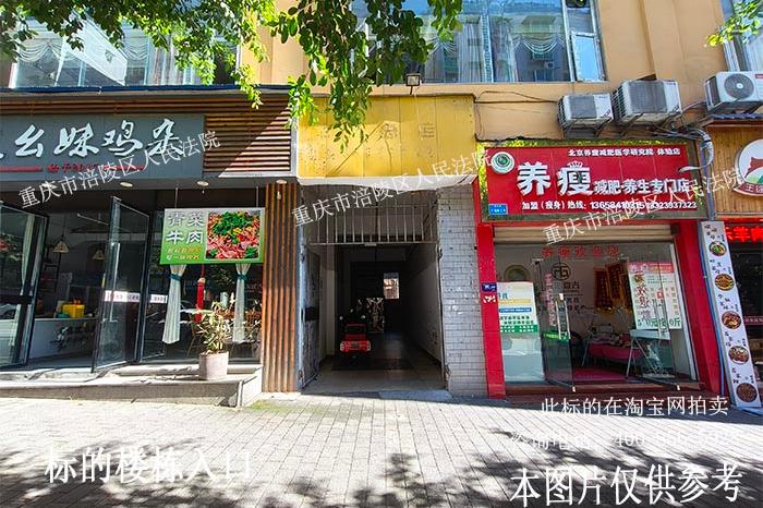【稻香路小区】| 重庆市涪陵区稻香路7号A幢1-6-4号房屋