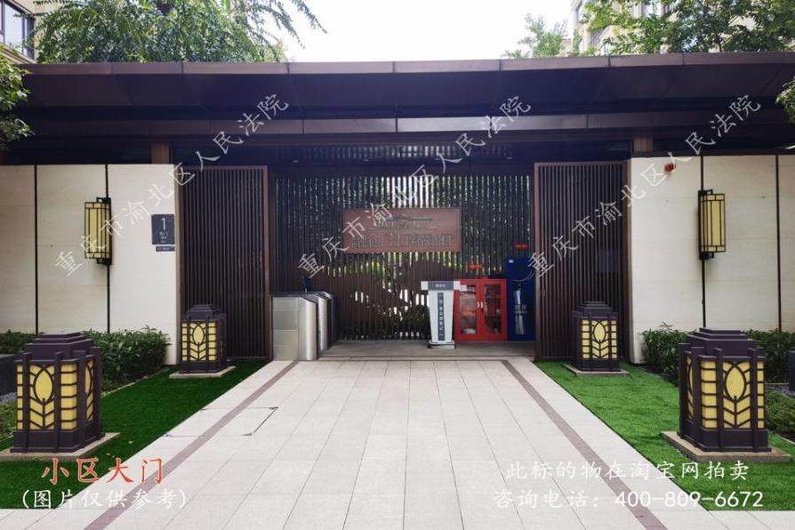 重庆市南岸区秉乐路9号14幢1单元8-2