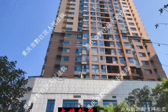 【状元府】| 重庆市黔江区城东街道长征北路682号8幢11-7房屋