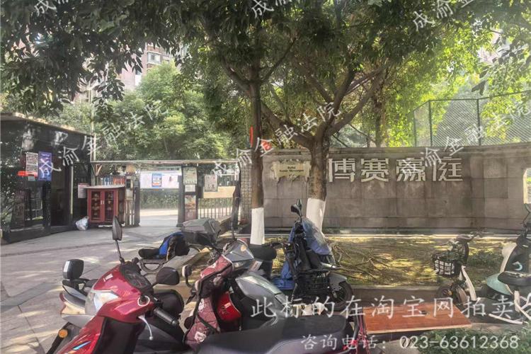 【南川区东城街道北郊社区1、2社(LH-G-4-1地块)】| 重庆市南川区东城街道办事处北郊居委2组(博赛豪庭)6幢13-5房屋
