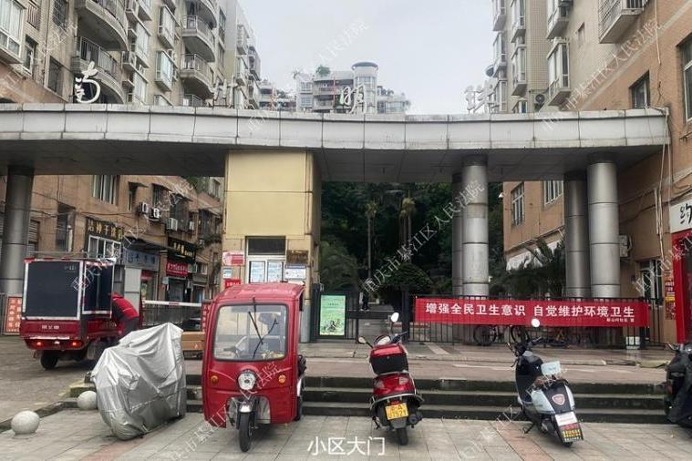 【綦江新山村小区】| 重庆市綦江县古南镇新山村57号紫竹苑2单元6-1号房屋