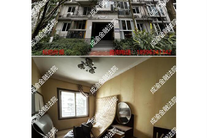 【铜元局长江新村】| 重庆市南岸区铜元局街道风临路6号13幢2单元4-1