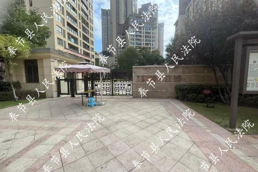 【永安街道】| 重庆市奉节县永安街道诗城西路666号附1号13号楼1-5-2房屋