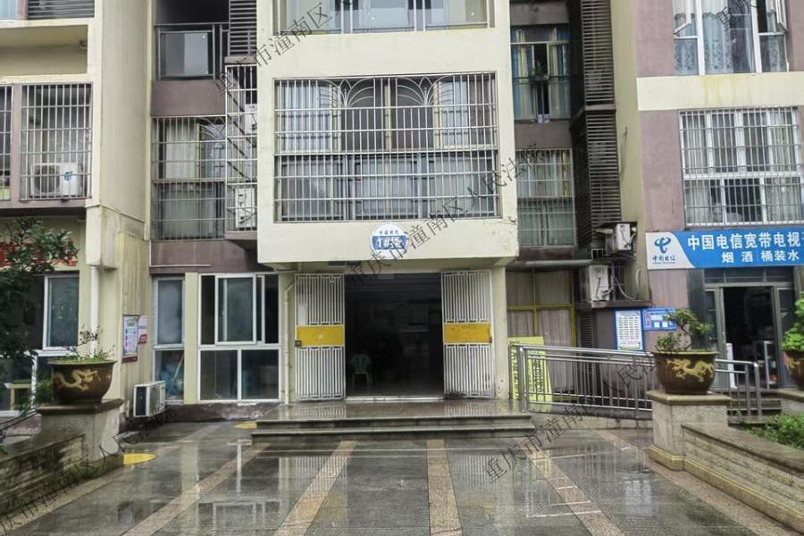 重庆市双桥经开区西湖大道7号1幢26-4(中城时代)房屋