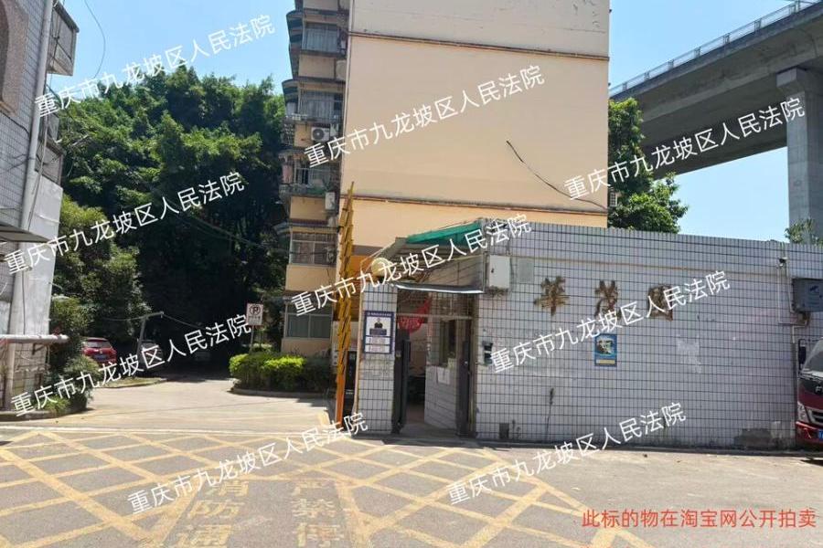 【琦松大世界】| 沙坪坝区松江村2-5-6-2号房地产