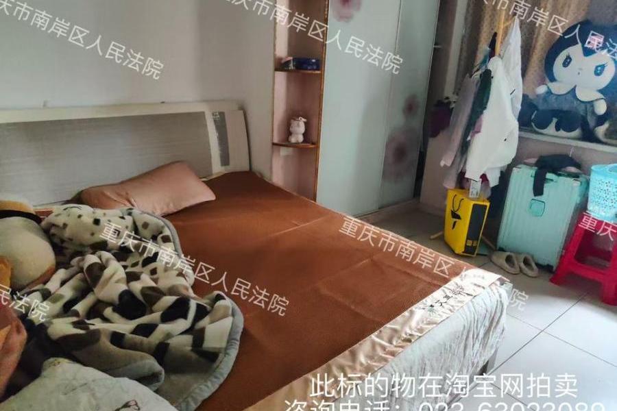 【园丁园】| 重庆市南岸区丁香路1号9幢12-17