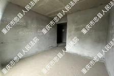 【香山兰庭】| 重庆市忠县忠州镇香山一路12号32-4房屋